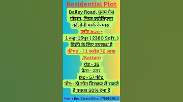 Residential Plot For Sale In Bailey Road Patna | Plot In Patna | Plot For Sale In Patna