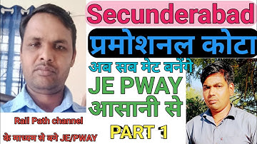 Secunderabad promotional Coata/अब सभी मेट बनेंगे JE आसानी से Rail Path चैनल के माध्यम से@RailPath