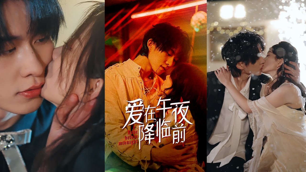 “秦御，要抱抱。”秦家掌门人秦御得一种无法医治的怪病，九阴会馆秋元身为药人接近秦御拿到灵根，但没想到二人产生情愫...《爱在午夜降临前》 #nmzl #江山