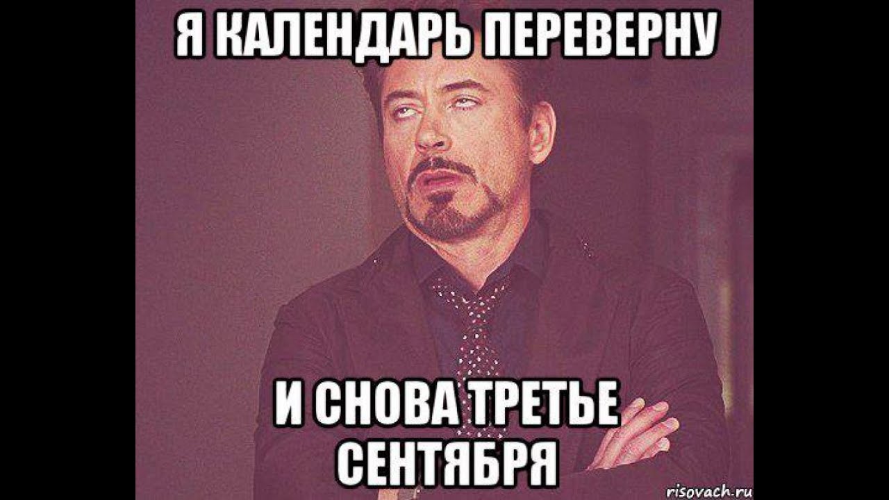 Полоть 2 лицо. Мое лицо когда я. Мое лицо Мем. Мемы разочарование. Мемы про Алексея.