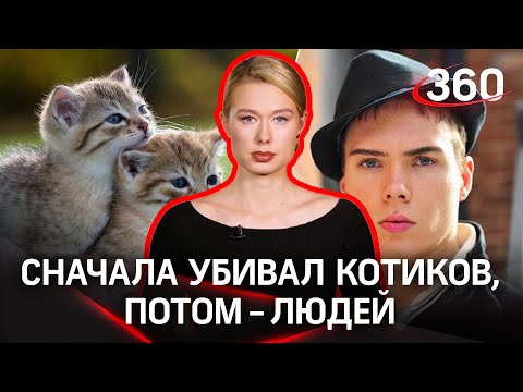 Маньяк-порноактёр против котиков: как пользователи Фейсбука вышли  на след живодёра и убийцы?