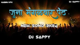 जुना मंगळवार पेठ|| NEW SONG 2K24||DJ SAPPY Kohlapur 🎧 VFX HARSH MIRAJ💥⚡