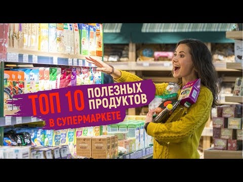 Video: 10 Jauni Nedēļas Skaistumkopšanas Produkti