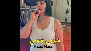 Hassi Massi