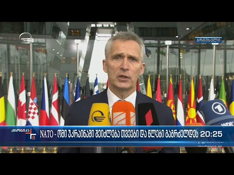 ომის კრიტიკული ფაზა უკრაინაში