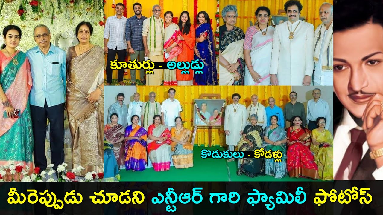 Sr NTR Family Unseen Photos sr-ntr-family-unseen-photos