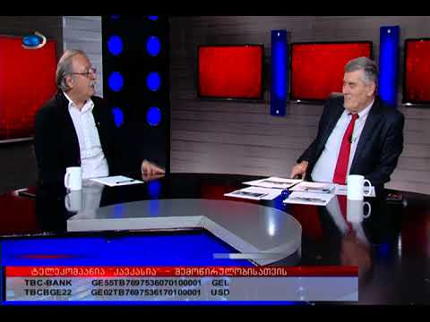 მისთანა განცხადებები კიდევ 150 ათასი იქნება-გრიგოლ ვაშაძის განმარტება