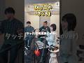 タッチ/岩崎良美(Cover) 別アングルver. #shorts #cover #タッチ #岩崎良美 #PlayGoose