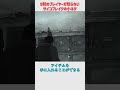 90％のプレイヤーは知らないであろうサイコブレイクの小ネタ