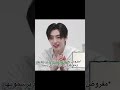 لو تسأله وين ساكن يقول جاي هيونغ Kpop Engene Enhypen Shorts Explore Fyp Jungwon Jay 