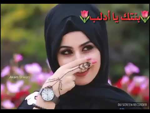 بنت ادلب ورد وفل وهي ست الكل