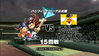 Pro Yakyuu Spirits 6 (PS3) (Orix Buffaloes Season) Game #100: Hawks @ Buffaloes