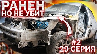 видео: КАК ВЫТЯНУТЬ ЛОНЖЕРОН В ГАРАЖЕ БЕЗ СТАПЕЛЯ ИЗ ГОВНА И ПАЛОК картинка: КАК ВЫТЯНУТЬ ЛОНЖЕРОН В ГАРАЖЕ БЕЗ СТАПЕЛЯ ИЗ ГОВНА И ПАЛОК