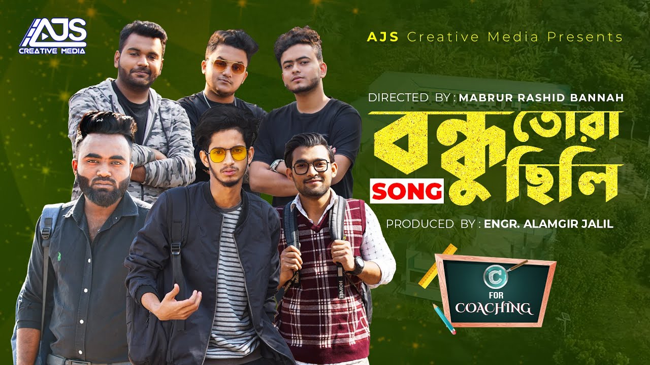 Bondhu Tora Chili  C For Coaching  Prottoy Heron  The Ajaira LTD  Bannah  Shovon Roy  AJS Song