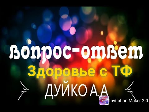 Геморрой. Совет от Дуйко А.А