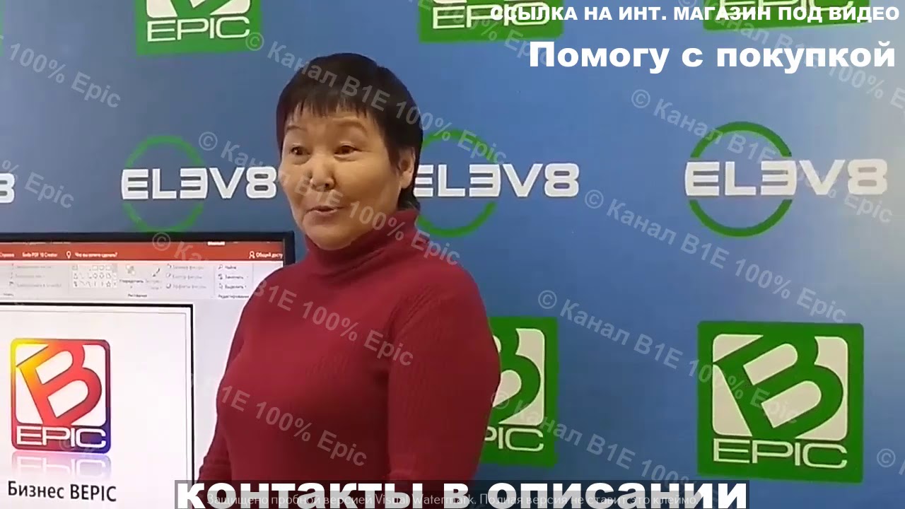 Экзема Как Вылечить Быстро-Смотрите! - YouTube