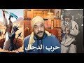 اختطاف رئيس فنزويلا و حرب كبري على الأبواب 