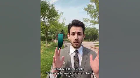 中國的大國擔當、負擔咩上膊頭負責敘利亞總統、人家一家大小國家領導人的出訪安全、全程全包宴、 - 天天要聞