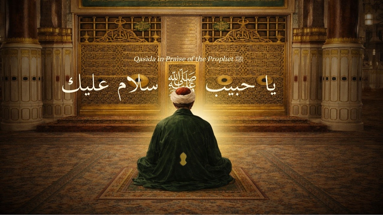 Ya Nabi Salam Alayka - Qasida in the praise of Prophet ﷺ