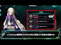 ギアジェネ攻略動画 『キャラ育成・強化手順』by Game With