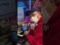 #パチスロ #パチスロあるある #ギャンブル #ビジネス