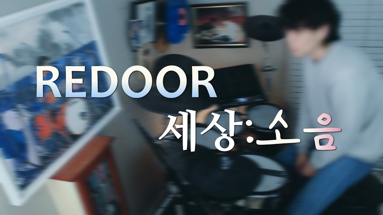 REDOOR 