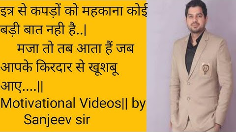 sanjeev sir powerful💪😎👍 motivational video for students#ssc chsl / airforce/ navy/NDA