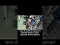 ITI Admission Gorakhpur electrician fitter #itivlog #itiadmission #iti#skillindia #itivlog #itinews