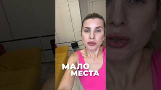 Мало места для тренировок. Спорт это не моё. Лишь отговорки у тебя в голове!