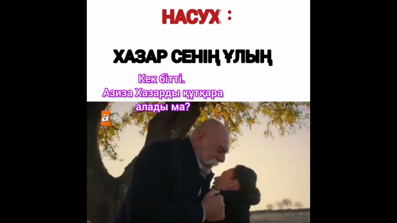 Вера үшін жүргізушімен секс көріністері