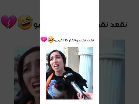 ساعة ساعة نتفكرها
