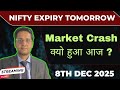 Why Stockmarket crash today|Nifty weekly expiry|market analysis for 9th dec 25|Globalmarket|USmarket