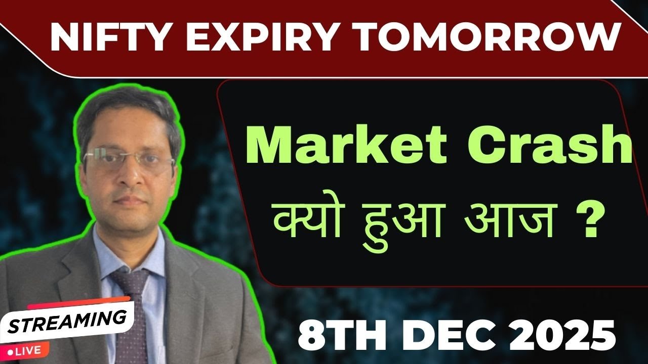 Why Stockmarket crash today|Nifty weekly expiry|market analysis for 9th dec 25|Globalmarket|USmarket