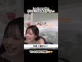 最高に癒される10秒#lesserafim #ルセラフィム #eunchae #sakura #yunjin #chaewon #kazuha #kpop #kpopidol