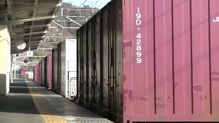 1071列車［岡］EF210-130