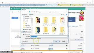 ركن التكنولوجيا بالخور غير