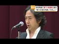 &ldquo;旧&rdquo;OBの秋川雅史さん自作の校歌披露 学校再編で西条の&ldquo;新&rdquo;小松高校が開校「魂引き継いで」【愛媛】 (26/04/08 19:01)