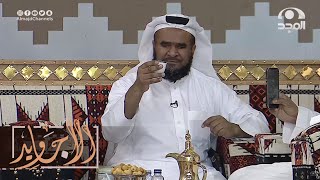 أنا لا زان كيفي الجو زان ☕️ ونسيم البر ينعشني 🏝️  وصلة ختامية إنشادية بألحان رائعة بصوت جاسم المال