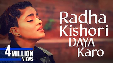 Radhe Kishori Daya Karo - Soulful Prayer - Bhajan - Madhavas