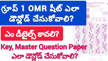 Group1 OMR sheet download || Master Question Paper