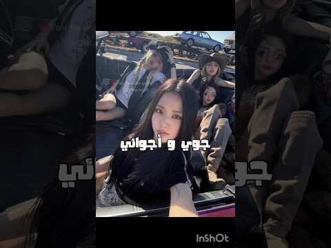 الأغنية شي ثاني  وننوش    ستايلزي اكسبلور نامجوني 