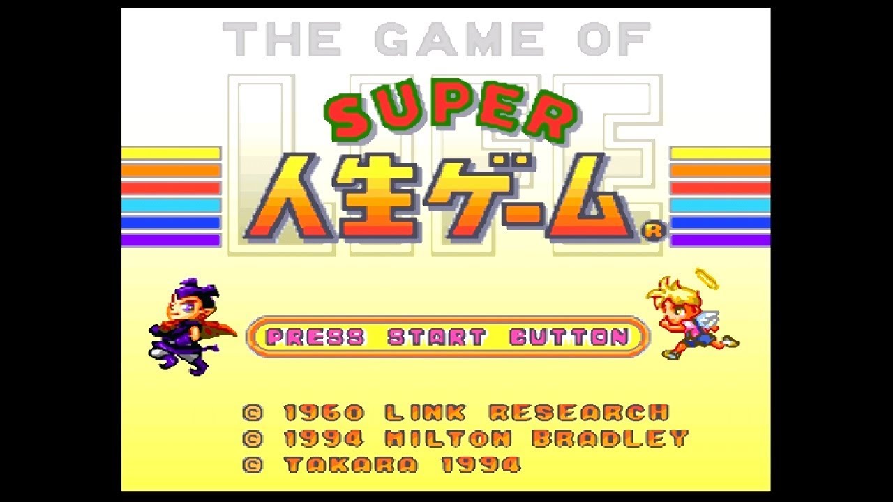 Sfc スーパー人生ゲーム 総資産億で1位クリア 46本目 Super Jinsei Game Youtube