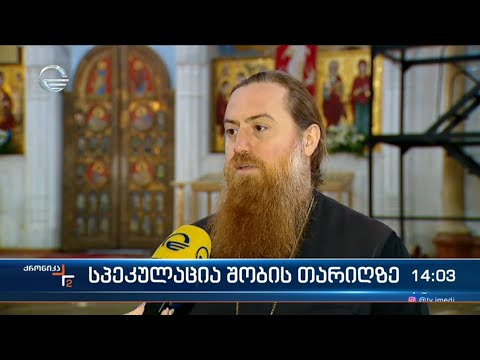 სოციალურ ქსელში ირაკლი კობახიძის მიერ გამოქვეყნებულ განცხადებას შეფასებები მოჰყვა