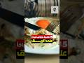 خمسة أطعمة تناولها صباحا على الريق فوائد صباح طعام معلومة معلومات ريلز هل تعلم