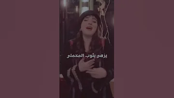 طل الحلو ما أجملو تراث سوري اصيل اكسبلور اغاني تراث سوريا درعا 