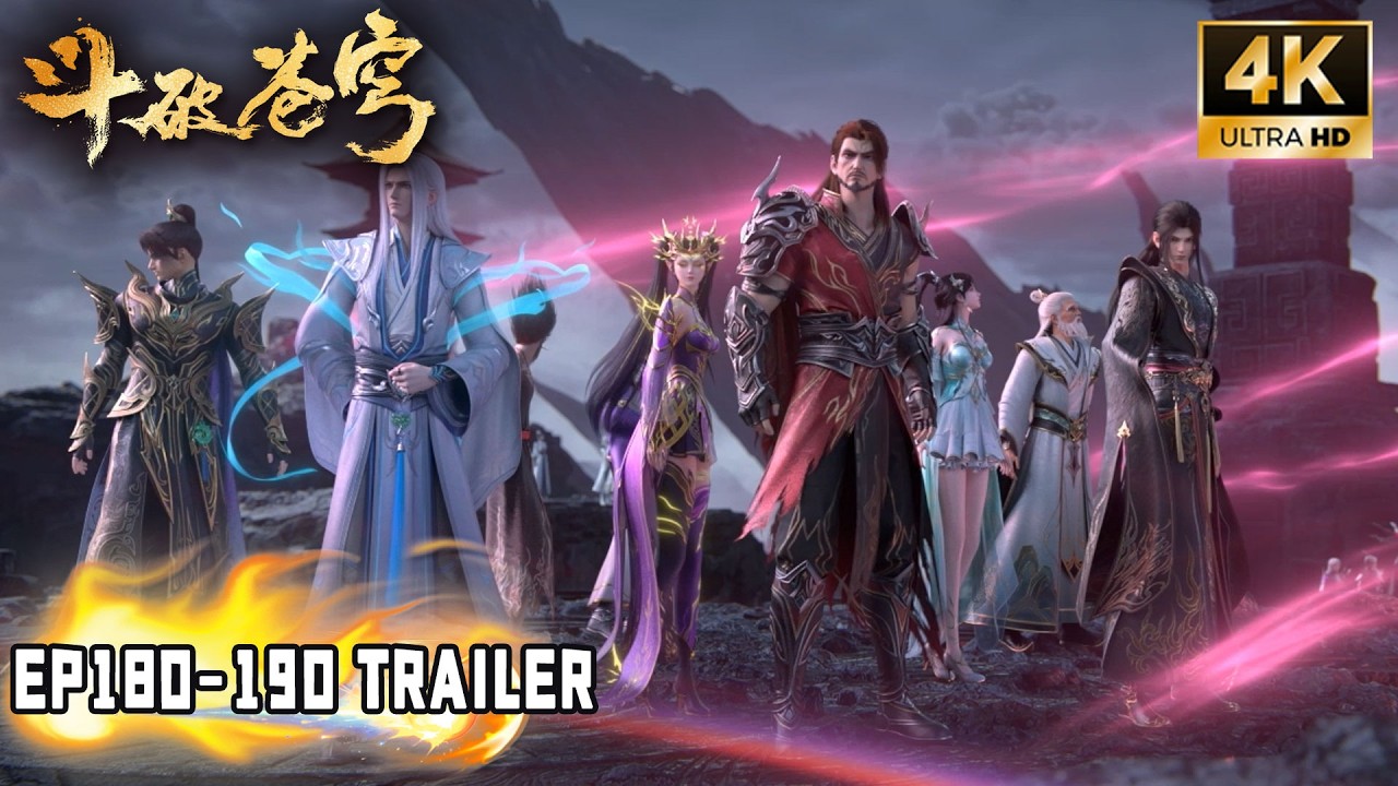 🔥【斗破苍穹 BTTH】EP180-190 Trailer！天府联盟VS魂殿！净莲妖火争夺开启，七圣斗妖火的炸裂场面来袭！
