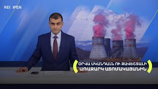 :       | 2000 | 06.10.2025 | RENEWS
