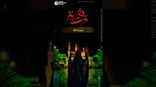 Whatsapp Status Mola Hussain