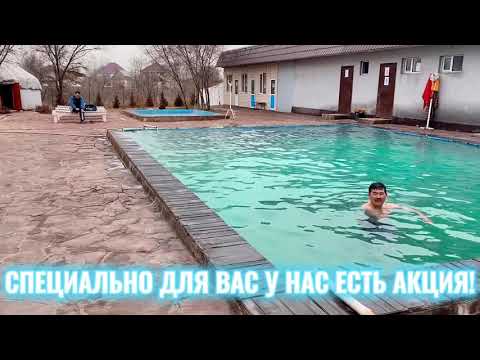 горячий источник г. Алматы мкр Шанырак 1