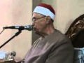 الشيخ محمد احمد شبيب وتلاوة منسورتى ق والذاريات عزاء حرم الحاج التهامى اسكندر يوم الاربعاء 6 5 2009 